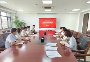 公司開(kāi)展國(guó)企改革三年行動(dòng)專(zhuān)項(xiàng)督導(dǎo)檢查