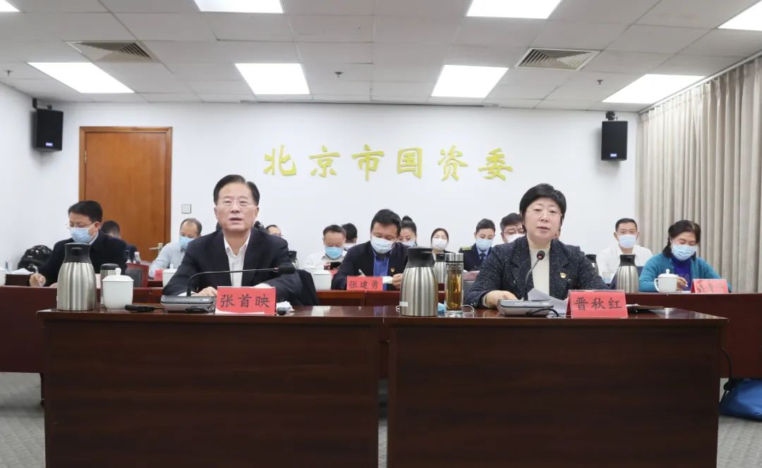 北京市學(xué)習(xí)貫徹黨的二十大精神宣講團(tuán)在市國資委系統(tǒng)宣講